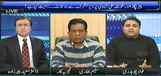 Sayasat hai Ya Saazish (New Alliance Between Musharraf & Pir Pagara) - 3rd February 2015