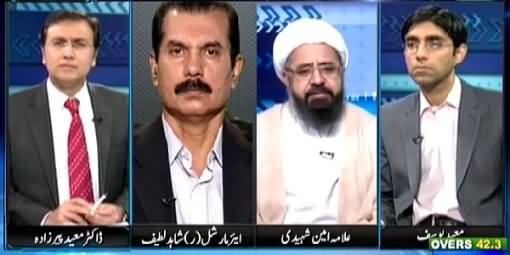 Sayasat Hai Ya Saazish (Obama Lobby Criticize Iran Atomic Treaty) – 15th July 2015