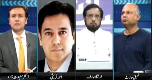 Sayasat Hai Ya Saazish (Once Again Tension Between Pakistan & India) – 16th July 2015