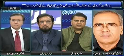 Sayasat hai Ya Saazish (PCB Is Full of Gamblers - Kamil Ali Agha) – 24th February 2015