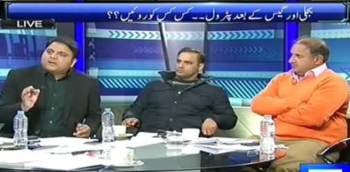 Sayasat hai Ya Saazish (Pehle Bijli, Gas Ab Petrol, Awam Khawar) – 19th January 2015