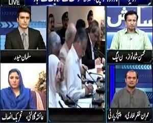 Sayasat Hai Ya Saazish (PM Nawaz Sharif in Karachi) – 1st July 2015