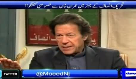 Sayasat Hai Ya Saazish (PTI Chairman Imran Khan Special Interview) – 27th February 2015