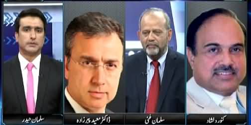 Sayasat Hai Ya Saazish (PTI Losing or Winning in Judicial Commission?) – 15th June 2015