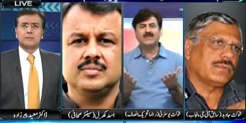 Sayasat Hai Ya Saazish (Questions on Model Town JIT Report) – 2nd June 2015