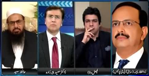 Sayasat Hai Ya Saazish (Rangers Are Not Enough For Karachi - Imran Khan) – 14th May 2015