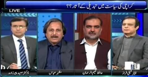 Sayasat Hai Ya Saazish (Rangers Operation Against MQM & Sindh Govt) – 12th March 2015