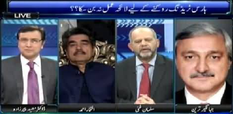 Sayasat hai Ya Saazish (Senate Election Mein Note Bhari Par Gaye) – 26th February 2015