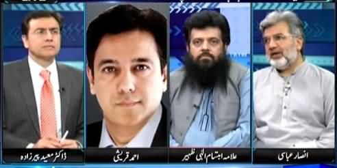 Sayasat Hai Ya Saazish (Shafqaat Hussain Ki Phansi Chauthi Baar Cancel) – 9th June 2015