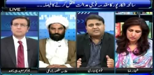 Sayasat hai Ya Saazish (Shikarpur Incident Aur JIT Report) – 19th February 2015