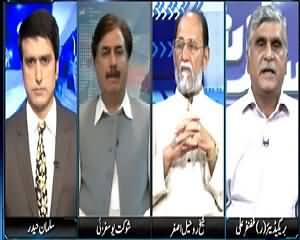 Sayasat Hai Ya Saazish (Tariq Mir's Confessional Statement) – 29th June 2015