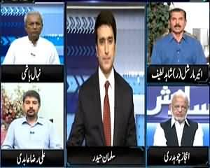 Sayasat Hai Ya Saazish (Tariq Mir's Confessions, MQM in Trouble) – 30th June 2015