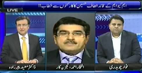 Sayasat hai Ya Saazish (Tomorrow Is Last Day of Altaf Hussain?) - 29th January 2015