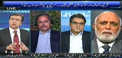 Sayasat hai Ya Saazish (War Between PTI And MQM) – 9th February 2015