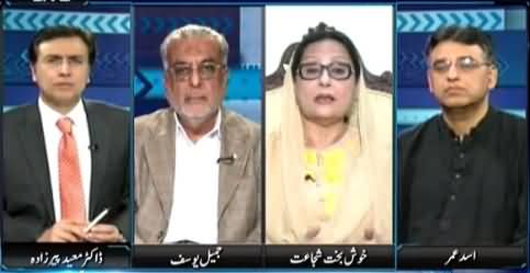 Sayasat Hai Ya Saazish (We Need To Be United - Imran Khan) – 13th May 2015