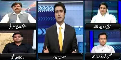 Sayasat Hai Ya Saazish (What Is PPP Doing For Power Crisis?) – 23rd June 201