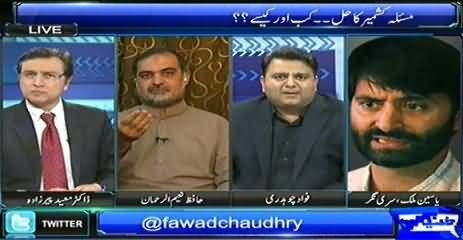 Sayasat hai Ya Saazish (When Kashmir Dispute Will Be Resolved) - 5th February 2015