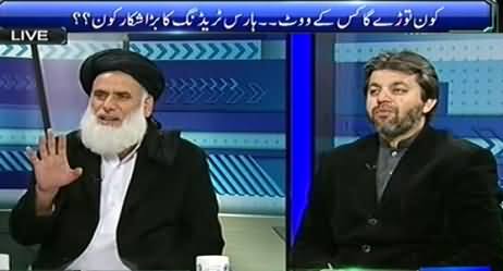 Sayasat Hai Ya Saazish (Who Offered 15 Crore Rs to Imran Khan?) – 4th March 2015