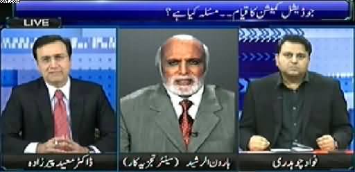 Sayasat hai Ya Saazish (Why Govt is Afraid of Judicial Commission) - 15th January 2015