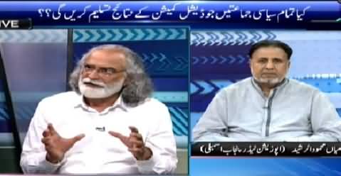 Sayasat Hai Ya Saazish (Will All Parties Accept Judicial Commission's Decision) – 16th April 2015