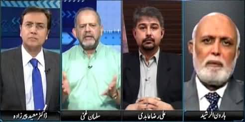 Sayasat Hai Ya Saazish (Will Altaf Hussain Apologize For His Hate Speech?) – 14th July 2015