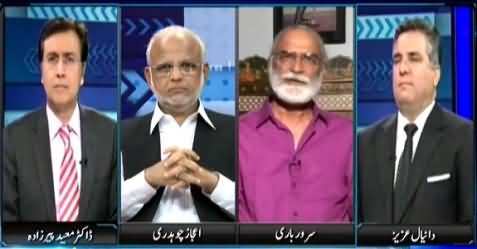 Sayasat Hai Ya Saazish (Zahra Shahid Killers Will Be Brought To Justice - Imran) – 18th May 2015