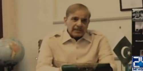State Bank Is Not Supporting Economic Figures of Govt - Shahbaz Sharif