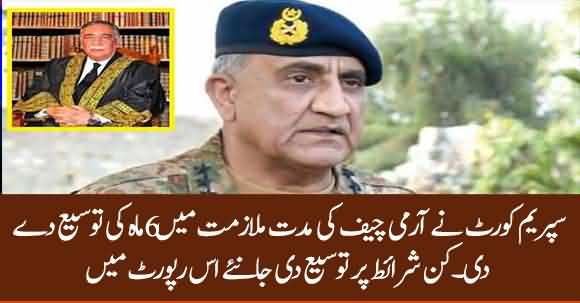 SC Grants Army Cheif General Bajwa Extension Conditionally - Issued Short Orders