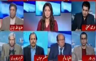 Report Card (SC Bans Live Reporting of Hudabiya Case) - 12th December 2017