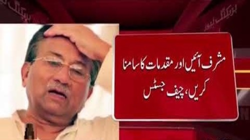 Supreme Court Orders to Unblock Pervez Musharraf's CNIC And Passport