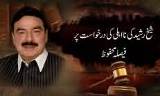 SC reserves verdict over plea seeking Sheikh Rasheed's disqualification