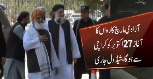 Schedule Of Maulana Fazal Ur Rehman's Azadi March Released