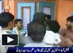 School Principal Raped 4 Years Boy, Student of 1st Class in Faisalabad - People Protest
