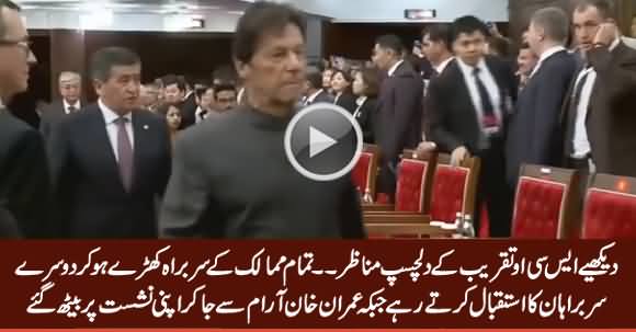 SCO: While World Leaders Welcome Each Other, PM Imran Khan Unapologetically Takes His Seat