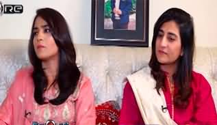 Score (Eid Special With Sidra Amin & Iram Javed) - 23rd April 2023