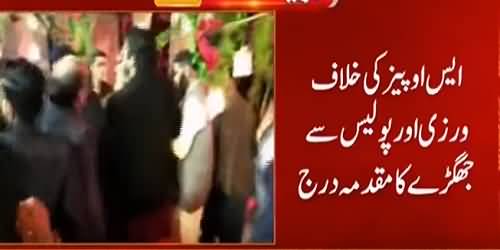 Scuffle B/W Police And People At A Wedding In Lahore