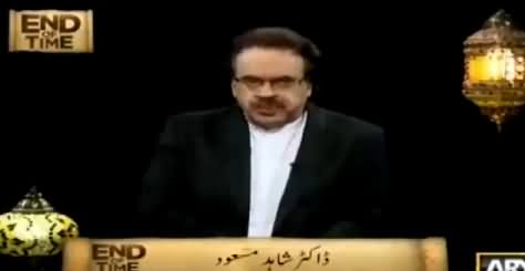 End Of Time by Dr. Shahid Masood (The Final Call) [Episode-11] – 17th June 2016