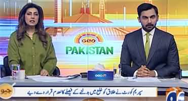 Second marriage without first wife’s consent may lead to criminal action - Supreme Court