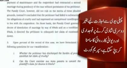 Second marriage without first wife’s consent may lead to criminal action