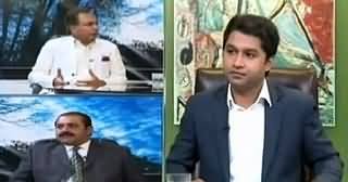 Second Opinion (Pakistan Ke Maujoda Halaat) – 7th June 2015