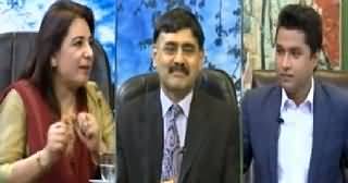 Second Opinion (Pakistani Siasat Ka Kai Pehlo) – 18th April 2015