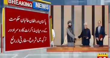 Second phase of negotiations between Pakistan & Afghanistan begins in Turkey