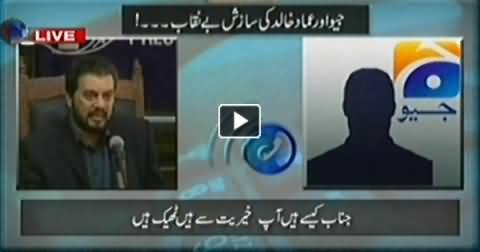 Secret Audio Tape of Emaad Khalid and Geo News Exposed by Mubashir Luqman