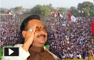 Secret Behind The Massive and Disciplined Crowd in MQM Rallies and Jalsas