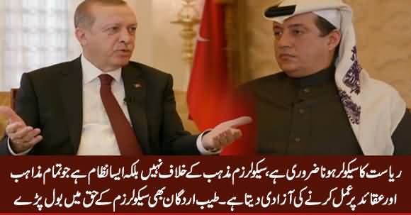 Secularism Is Not Against Any Religion, A State Should Be Secular - Tayyip Erdogan