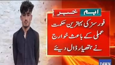 Security forces arrest five suspected suicide bombers at Pak Afghan border