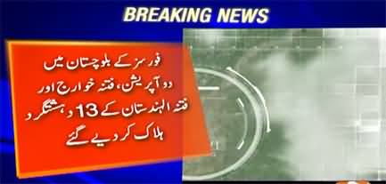 Security forces kill 13 terrorists in Balochistan