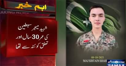 Security Forces Operation in DI Khan: Pakistan Army’s Major Sibtain Haider Martyred