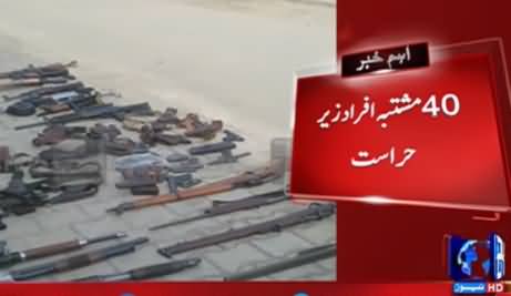 Security Forces & Police Combined Operation in Charsaddah, Huge Cache of Weapons Seized