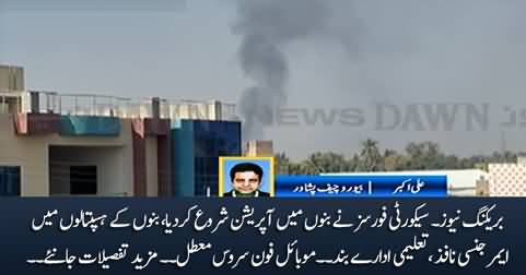 Security forces started operation in Bannu, emergency imposed in hospitals